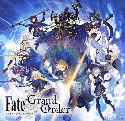 FGO-min.png