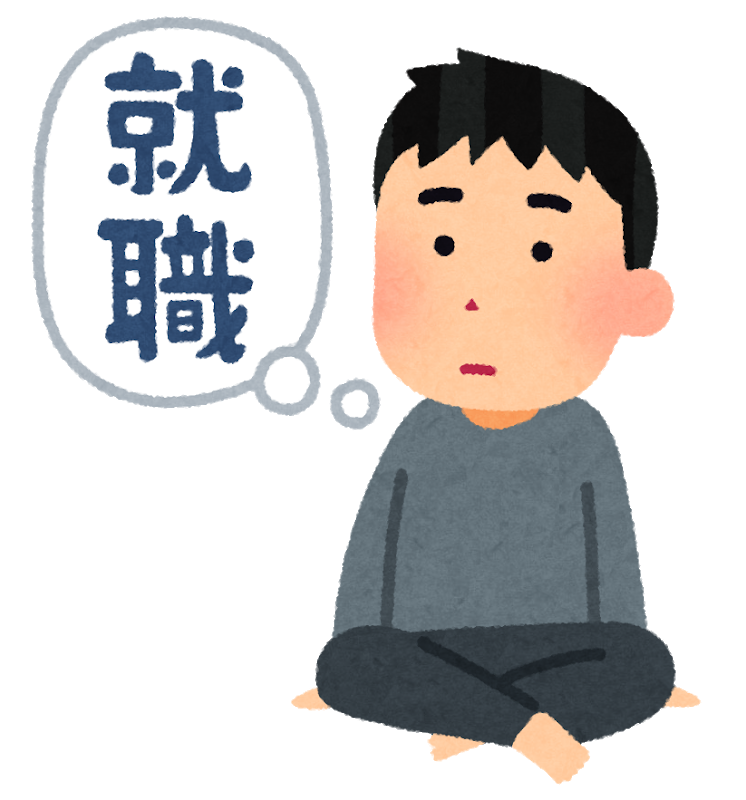 doda 無職 ニート.png