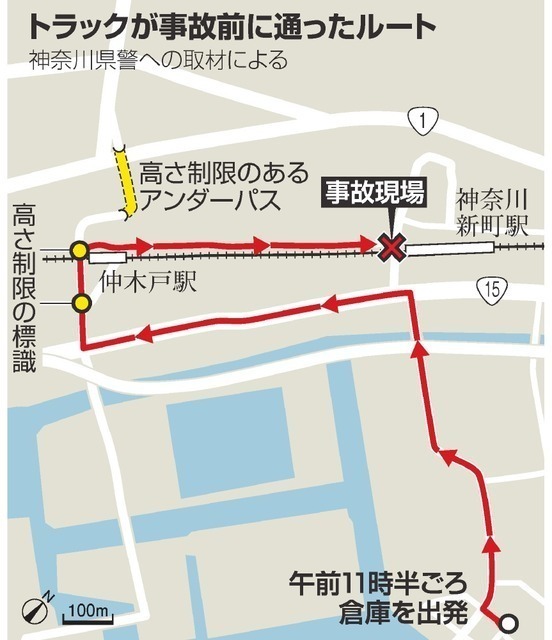 20190907-00000010-asahi-000-view.jpg