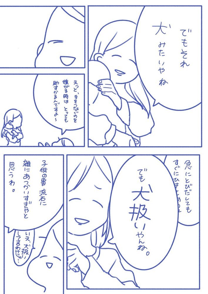 EJWbiR8UEAE4NUP.jpg