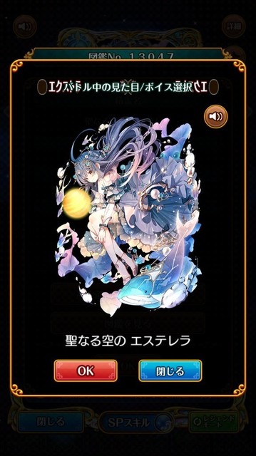 ウィズ また不具合が来てるけどspスキル 効果解除大魔術 の不具合について書いてあることが全然分からないんだが 黒猫のウィズ まとめ情報