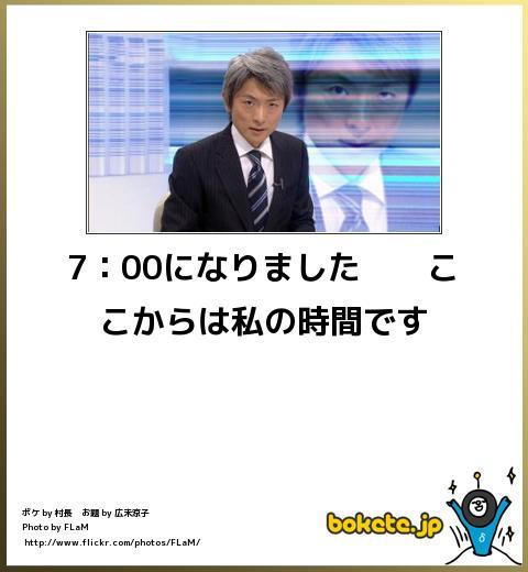 【吹いたら負け】最近のボケてレベル高杉ワロタw Gossip速報