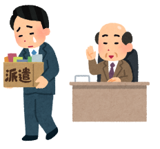 6・正社員と派遣社員-サム