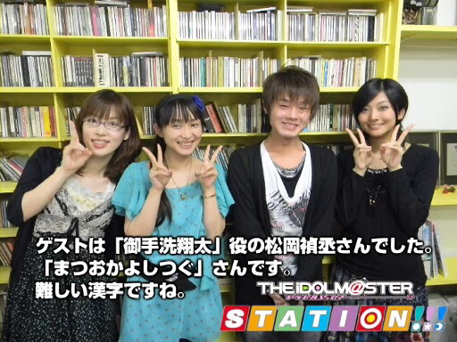 松岡禎丞の昔と今の差が酷い 画像あり Gossip速報