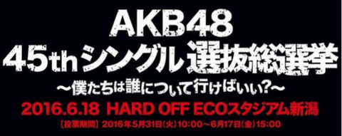 ダウンロード