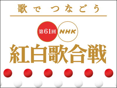 kouhaku_t