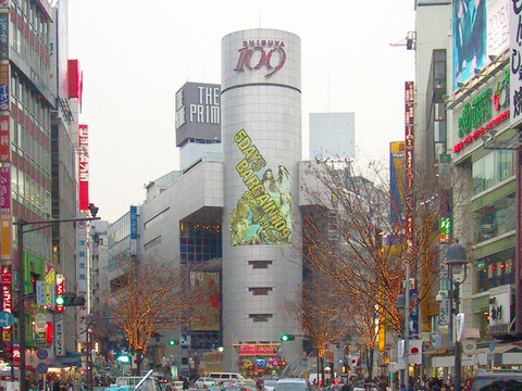 Shibuya_109_Building_Tokyo_January_2006