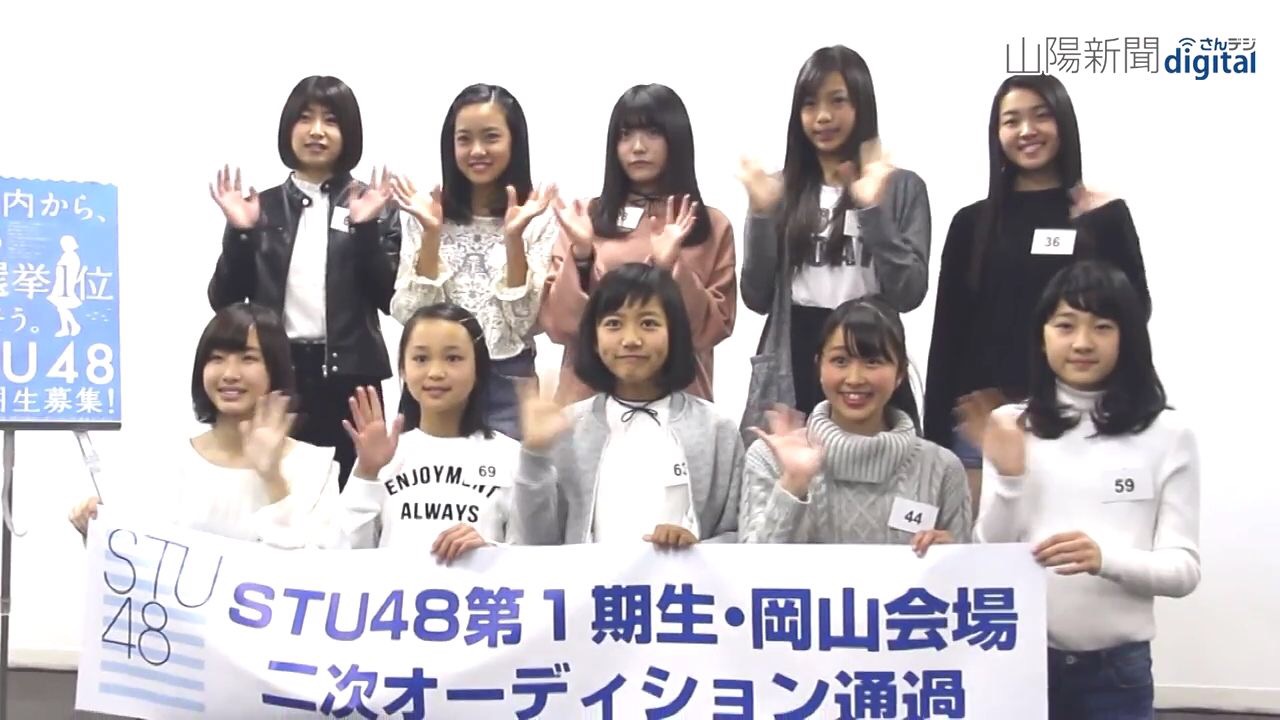 地方アイドルが仮病で仕事休んで Stu48オーディション を受けた結果ワロタ Gossip速報