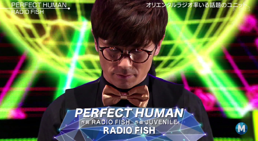 Mステ オリラジ Radio Fishの Perfect Human ｷﾀ ﾟ ﾟ 画像あり Gossip速報