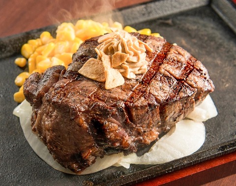 US_filet