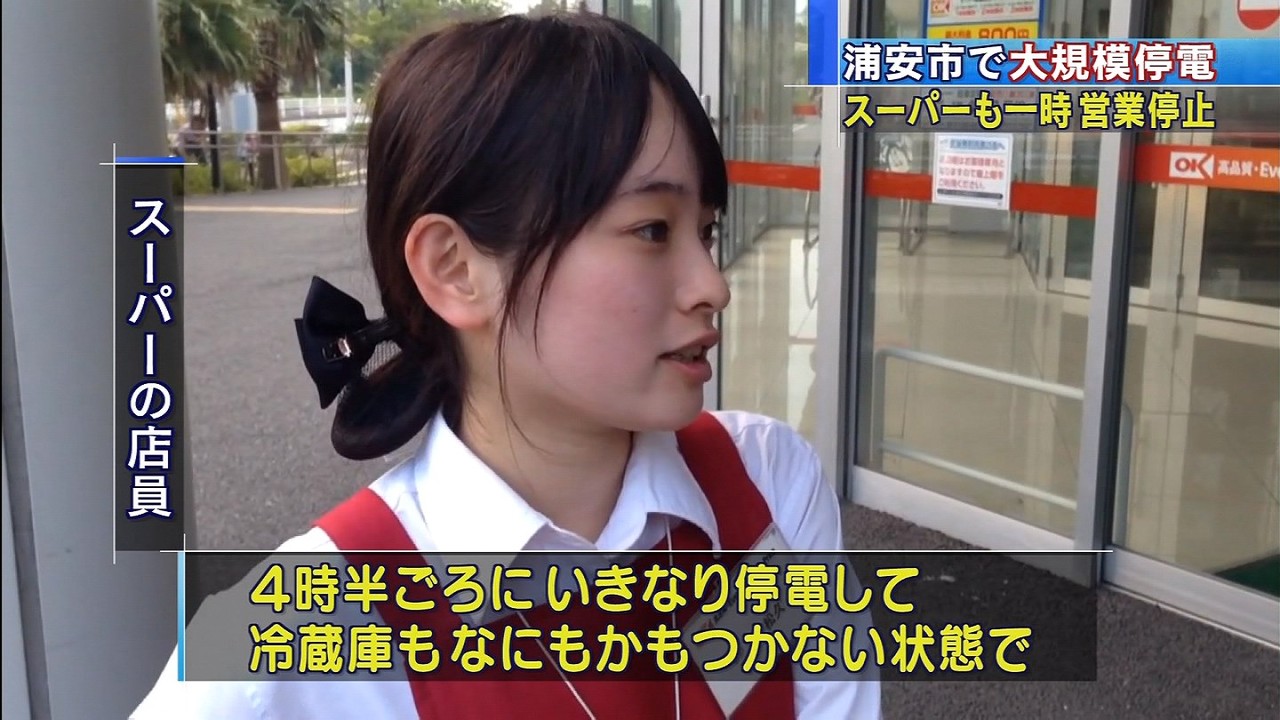 Tvでめちゃくちゃ可愛い店員が写るwwww 画像あり Gossip速報 Tvでめちゃくちゃ可愛い店員が写るwwww 画像あり Gossip速報