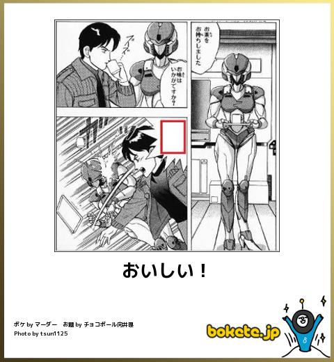 最近のボケてレベル上がっててワロリンｗｗ 吹いたら負け Part 78 Gossip速報