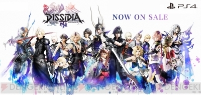 finalfantasy_02_cs1w1_400x.jpg