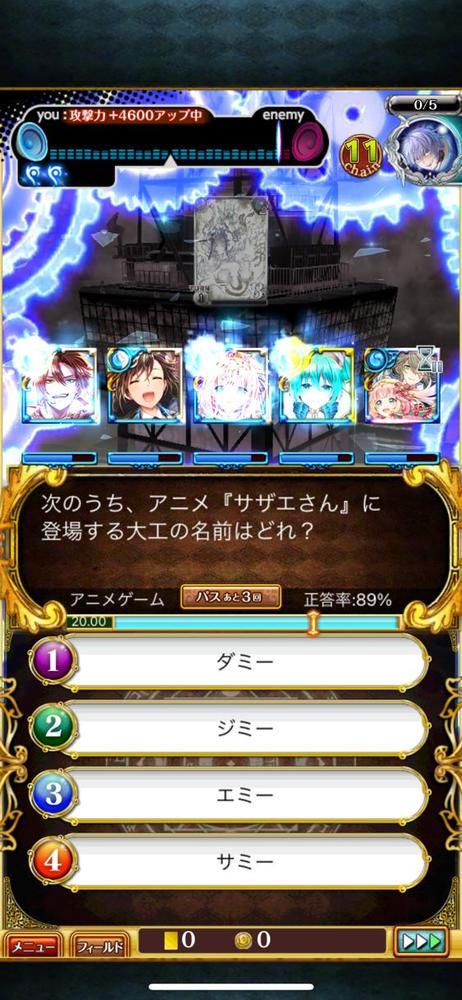 ウィズ 最近単色の難易度おかしくない ヴィヴィあんてな 魔法使いと黒猫のウィズ攻略まとめアンテナ