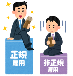 kakusa_seiki_hiseiki-287x300.png